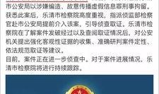 上饶网友爆料新闻事件,惊曝当地重大新闻事件