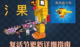 像素射击最新更新爆料,新版本爆料，畅爽射击体验再升级！