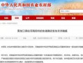 猪瘟最新爆料消息新闻,揭秘病毒传播途径与防控措施