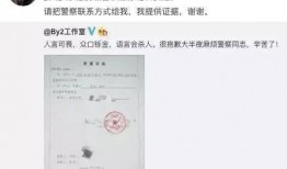 李靓蕾深夜爆料视频大全,揭秘娱乐圈惊人内幕