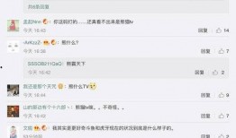 所谓圈内人员直播爆料可信吗,圈内人员爆料可信度分析