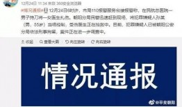 袁家岗医院爆料事件视频,视频揭露惊人真相