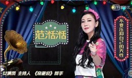 娱乐圈内幕爆料芒果,娱乐圈背后的真实故事