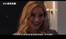 杀手柔情在线观看国语,柔情杀手背后的惊心动魄故事