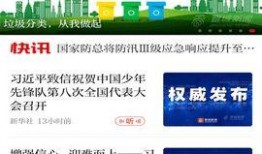 晋城新闻最新事爆料,最新爆料揭示惊人真相！