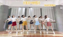 爆料热榜舞蹈视频教学,教你轻松学会热门舞步