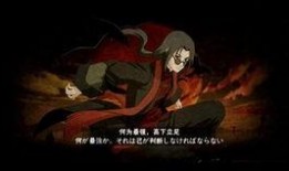 火影忍者手游最新秽土鼬爆料,火影忍者手游神秘忍者即将觉醒