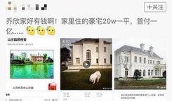 黄琴邻居爆料抖音视频,揭秘黄琴真实生活幕后故事