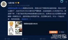 最新bug爆料,揭秘软件新漏洞，安全升级刻不容缓！