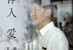 李明前期爆料视频,揭秘事件背后惊人真相