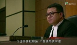 娱乐吃瓜酱盲人律师,娱乐吃瓜酱视角下的正义之战