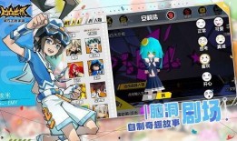 凹凸世界官方最新爆料