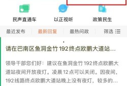 新闻爆料入口怎么进去,轻松掌握一手资讯的神秘通道