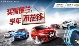 重庆学车爆料新闻报道最新
