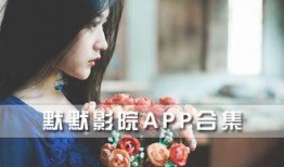 默默在线观看,网络世界的情感共鸣之旅