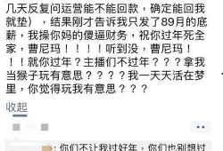 所谓圈内人员直播爆料可信吗,圈内人员爆料可信度分析