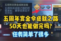 体验服爆料最新消息,揭秘最新游戏版本革新与亮点