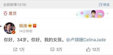 吃瓜娱乐圈语音