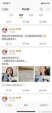 吃瓜娱乐圈语音