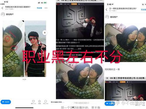 娱乐圈吃瓜营销号是什么,幕后操作与热点追踪