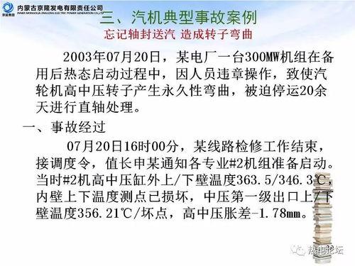 娱乐吃瓜图片图文并茂大全