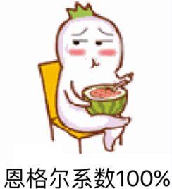吃瓜表情包猹,吃瓜群众的欢乐源泉