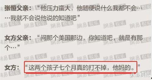 2021娱乐圈吃瓜爆料