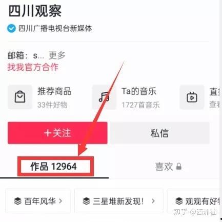 娱乐吃瓜爆料入口,独家爆料，吃瓜入口大公开！