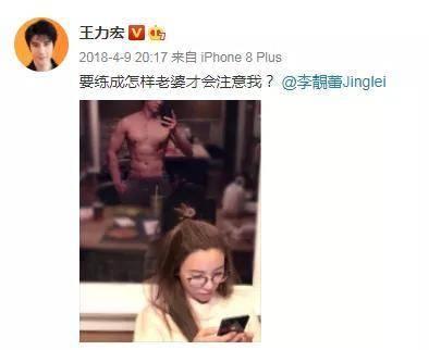 娱乐吃瓜酱句句有回应