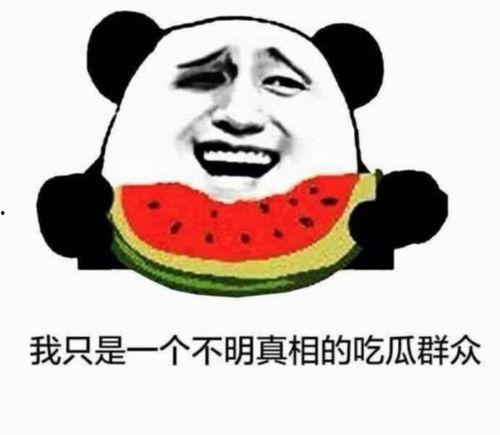 娱乐吃瓜酱笑声在线听,笑破天际！娱乐吃瓜酱笑声在线盛宴