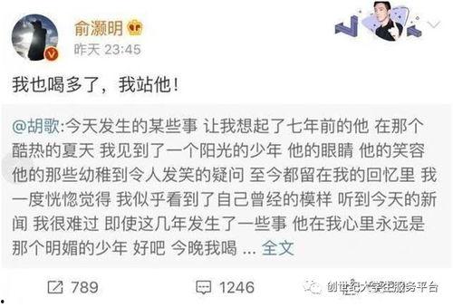 娱乐吃瓜酱出师表