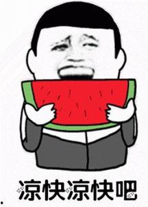 娱乐吃瓜君被告了么