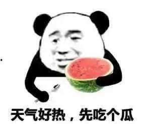 娱乐吃瓜君被告了么