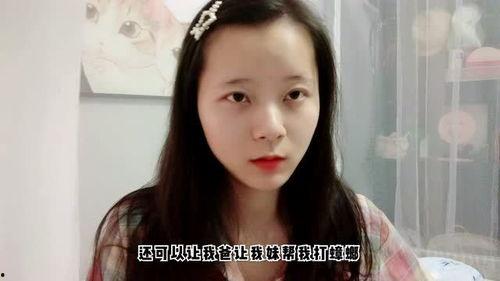 娱乐吃瓜酱择偶不看脸,心灵契合才是真——娱乐吃瓜酱择偶新标准