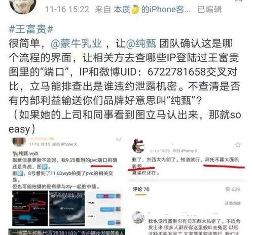 我在娱乐公司吃瓜小说