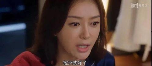 娱乐吃瓜女权是谁