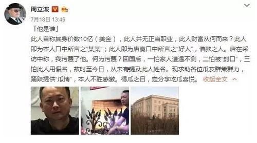 最近一周热门吃瓜事件娱乐圈,明星秘闻大揭秘，精彩瞬间回顾