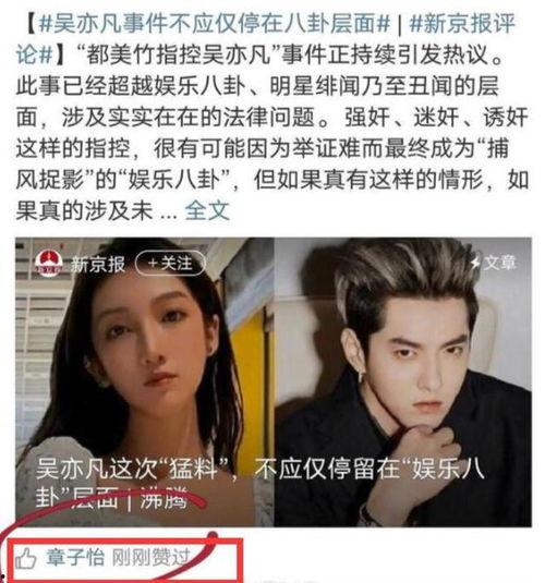 娱乐圈明星在线吃瓜网站,明星在线吃瓜网站，带你领略幕后风云