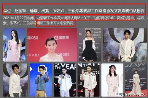 娱乐718吃瓜连接,明星幕后故事大曝光！