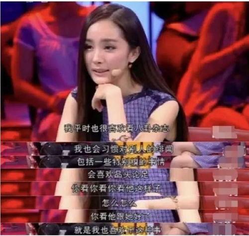 明星吃瓜八卦娱乐视频