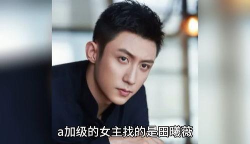 明星吃瓜八卦娱乐视频