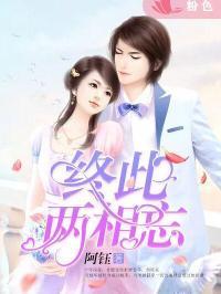 娱乐圈吃瓜巧合小说推荐,意外巧合下的瓜田奇缘