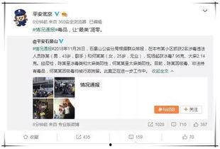 娱乐圈吃瓜爆料素材视频,揭秘明星幕后故事，一窥娱乐圈真实面貌