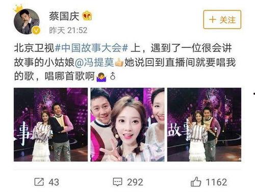 娱乐吃瓜老公人脉广,吃瓜老公人脉广，揭秘明星背后的神秘力量