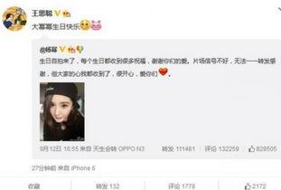 娱乐吃瓜老公人脉广,吃瓜老公人脉广，揭秘明星背后的神秘力量