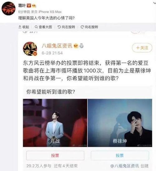 娱乐吃瓜君被多次投诉,屡遭投诉，真相与争议背后的网络风云