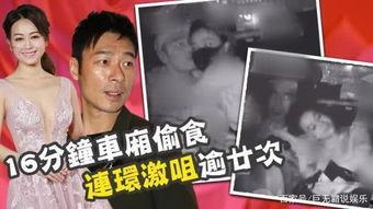 娱乐圈吃瓜被证实,真相大白，揭秘幕后真相